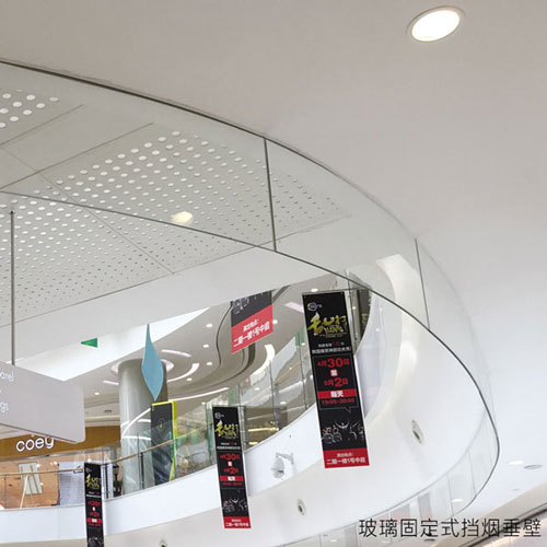 玻璃固定式挡烟垂壁（夹丝防火玻璃挡烟垂壁）