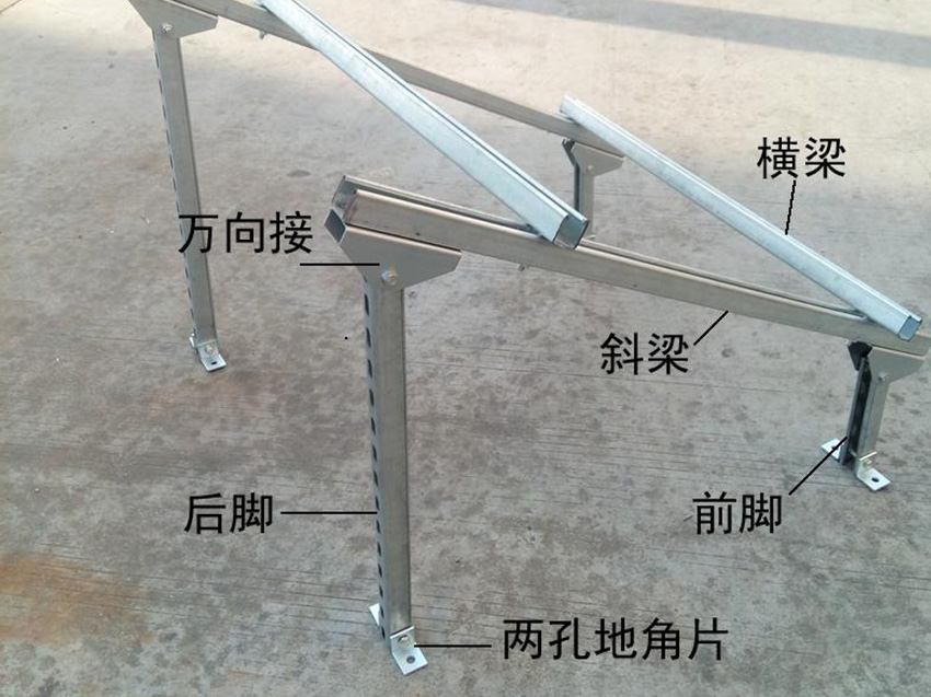 光伏支架基本结构示意图