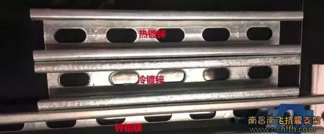 抗震支架常见的九大问题(图3)