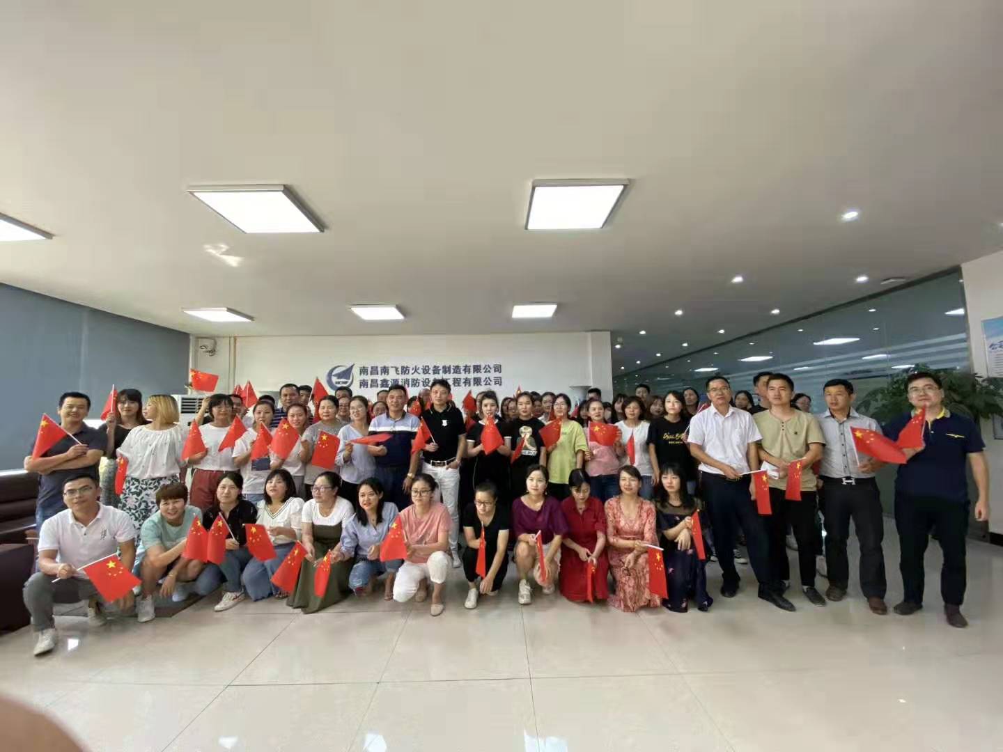 献礼70华诞 | 南飞鑫源定格美丽瞬间,深情告白祖国!